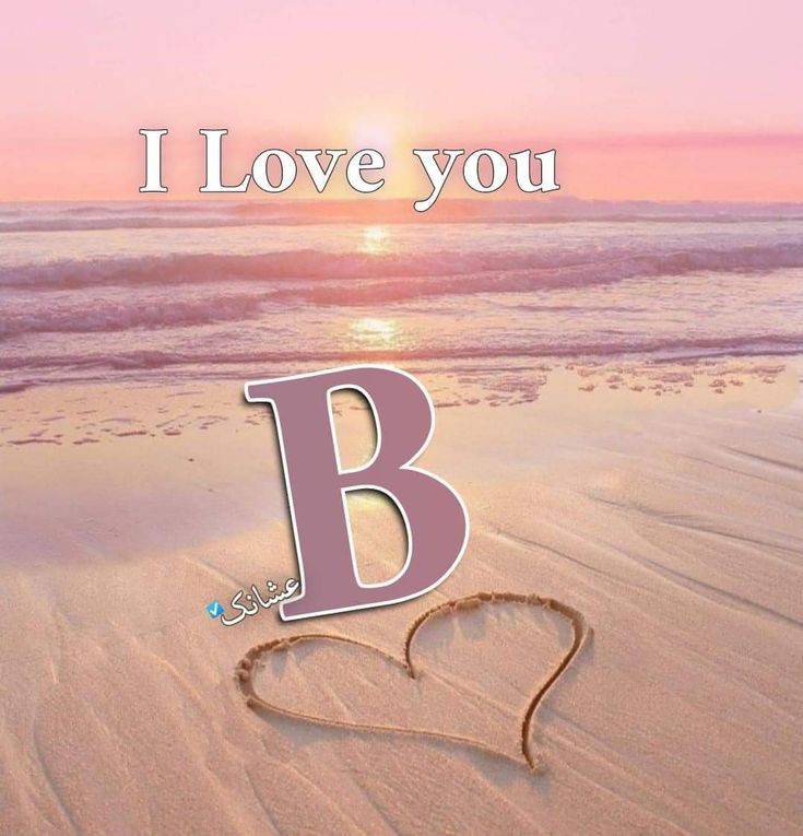 b-name-dp-for-whatsapp-attitude