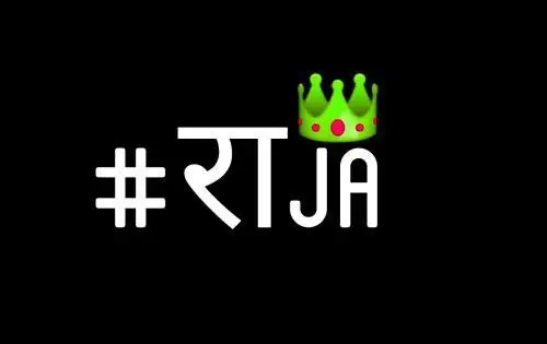 raja-name-photo-frame