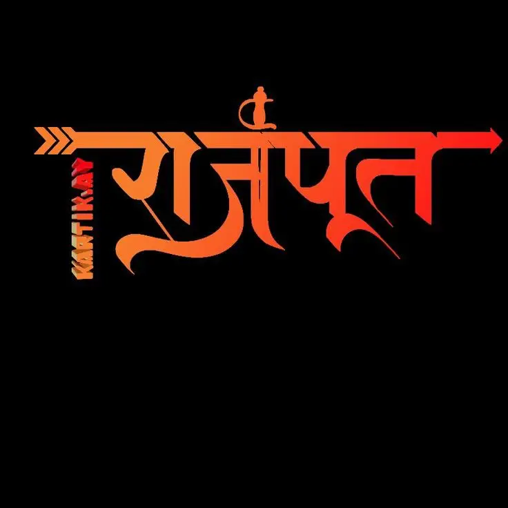 rajput-name-instagram-dp rajput-name-instagram-dp